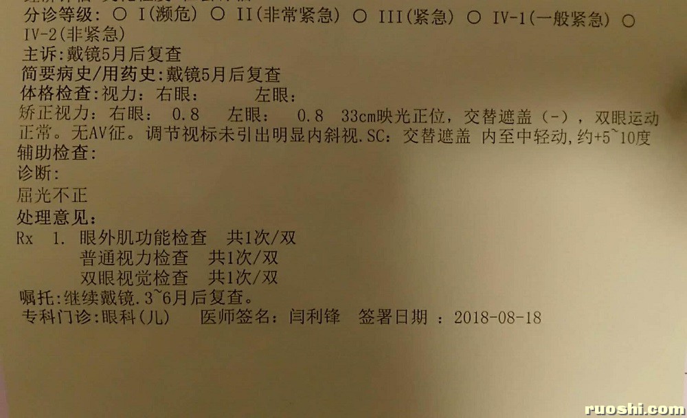 微信图片_20180822141055.jpg