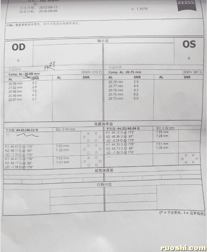 TIM图片20180910141936 (1).png