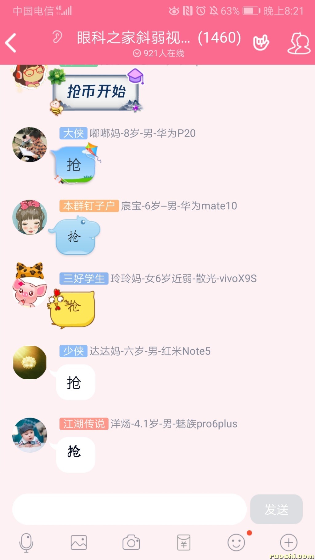Screenshot_20191215_202156_com.tencent.mobileqq.jpg