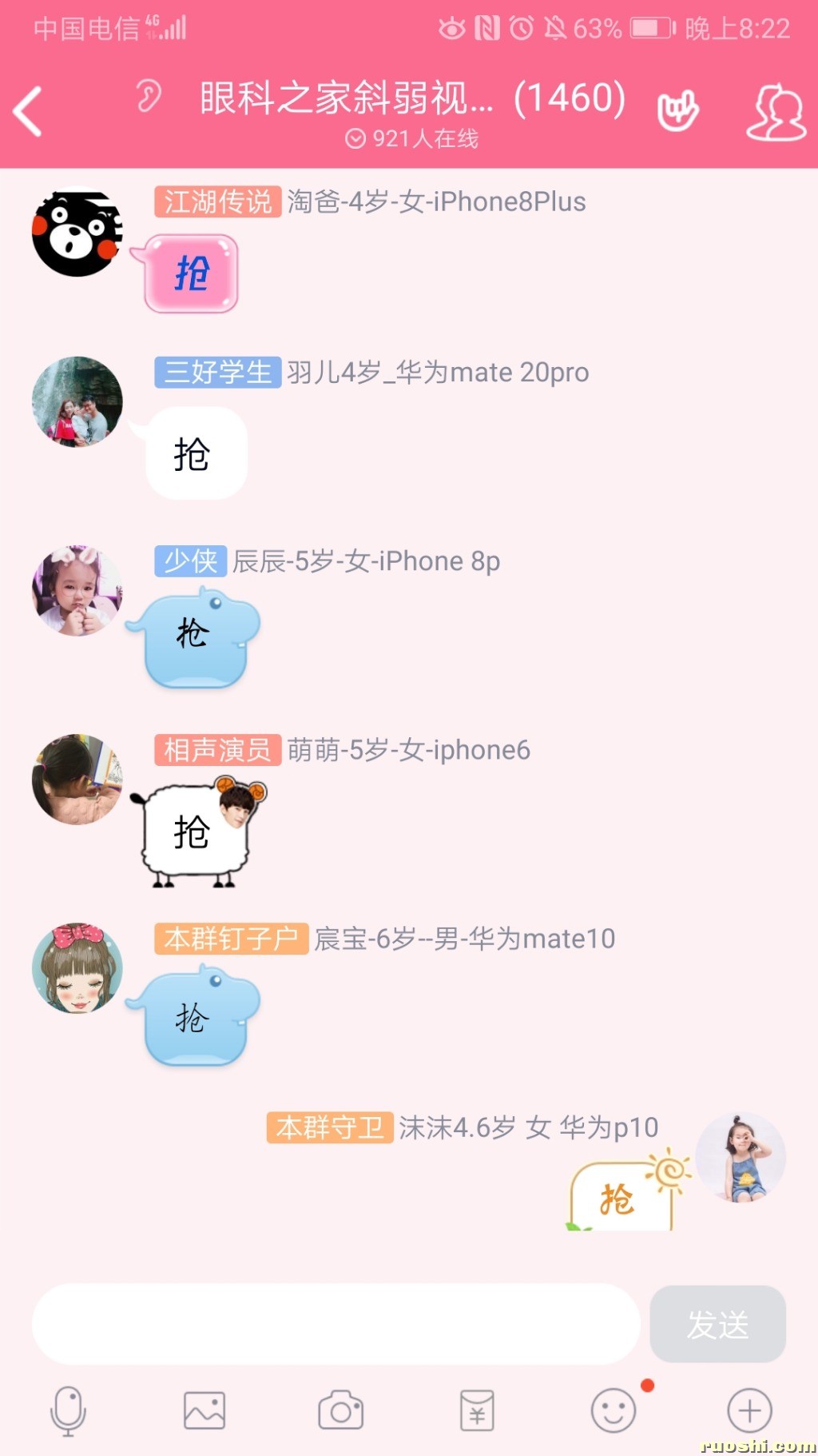 Screenshot_20191215_202204_com.tencent.mobileqq.jpg