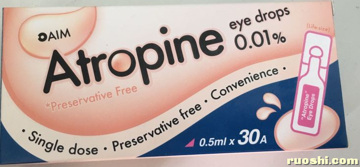 atropine.png