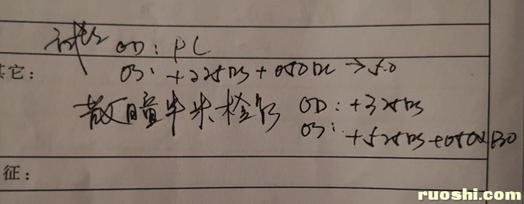 这是2018年11月检查结果