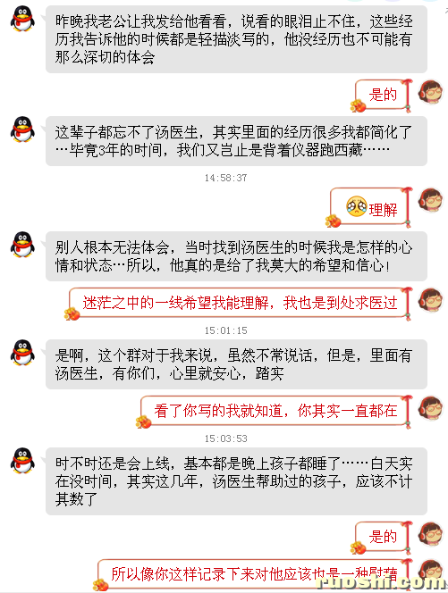 臣臣妈.png