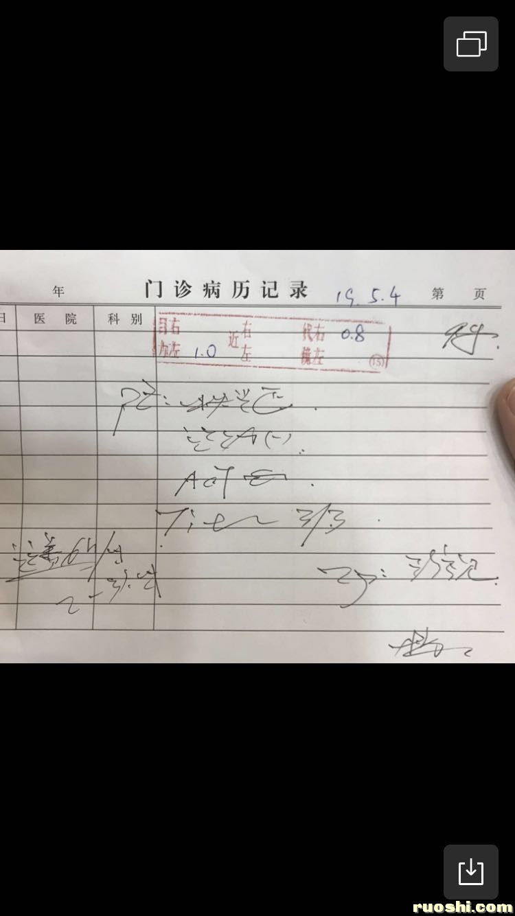 第二次天津复查结果