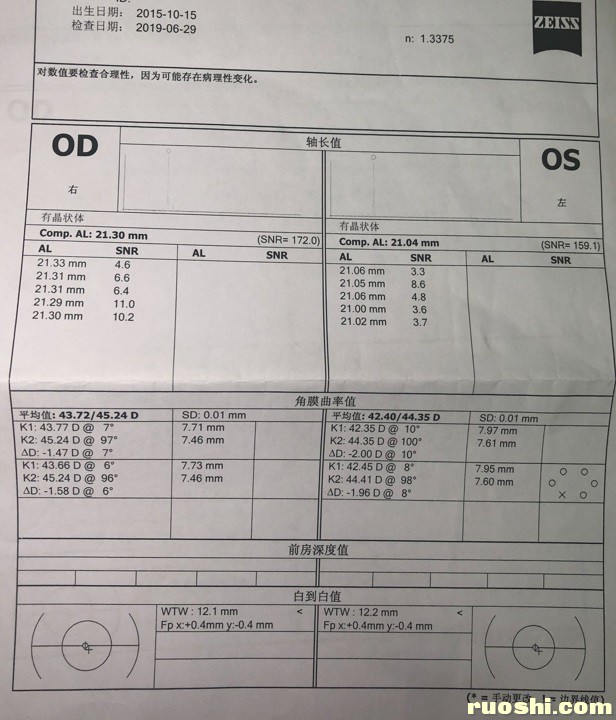 6,29病例4