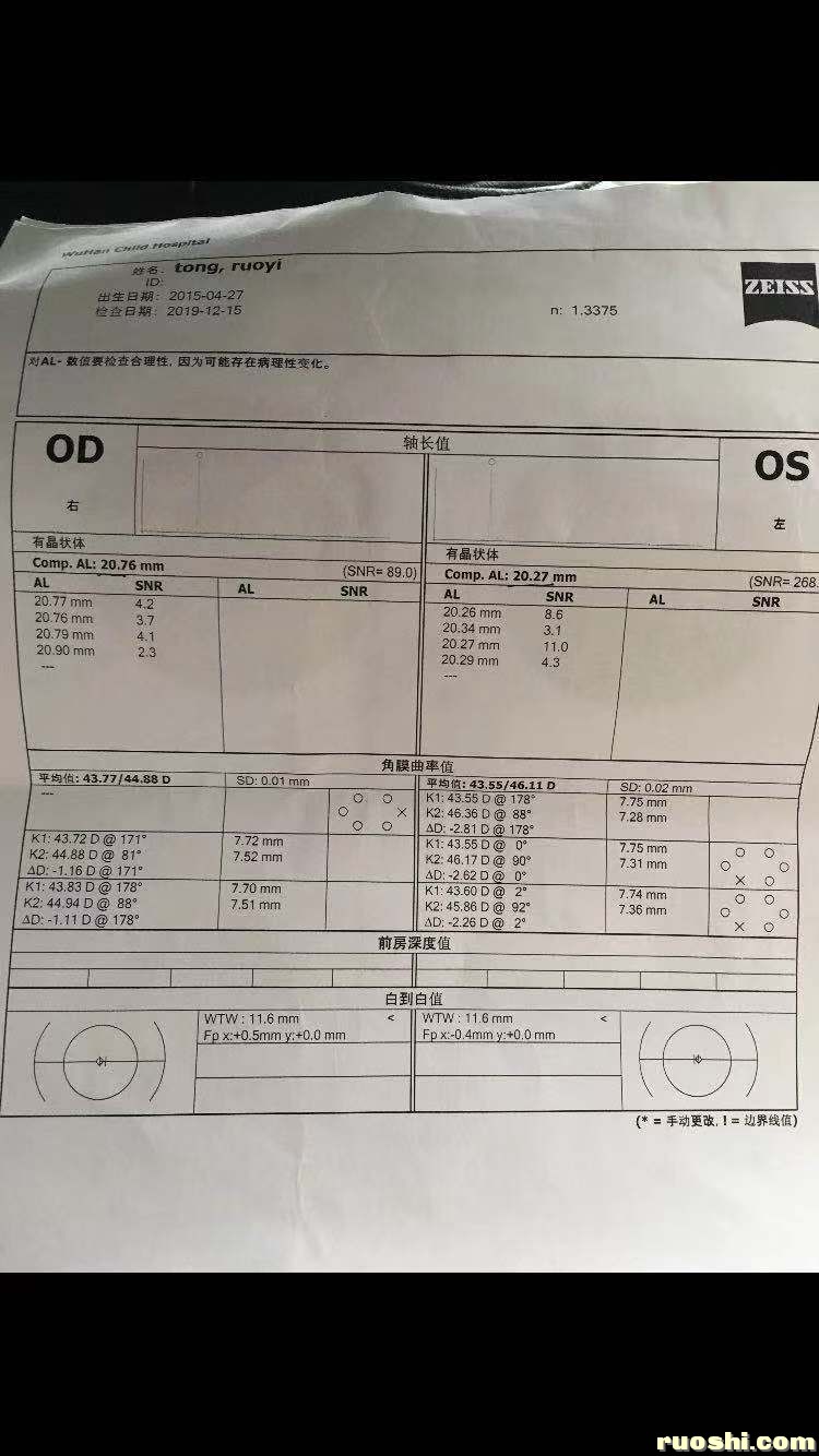 微信图片_20191224104905.jpg