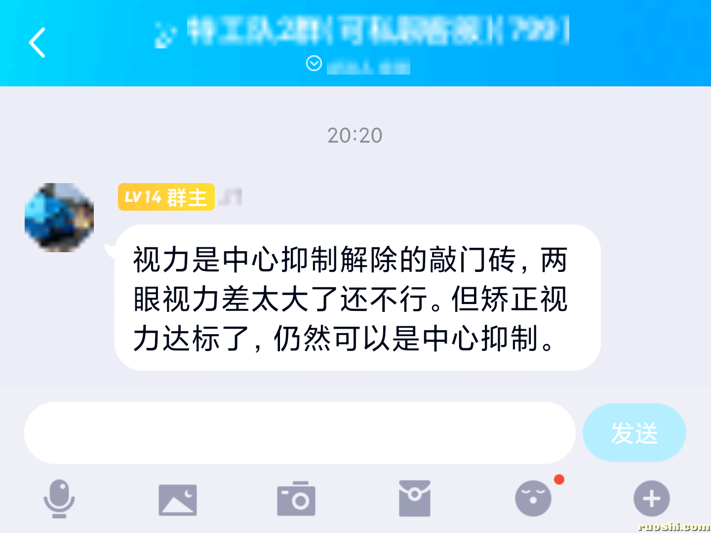 QQ图片20210312202427.png