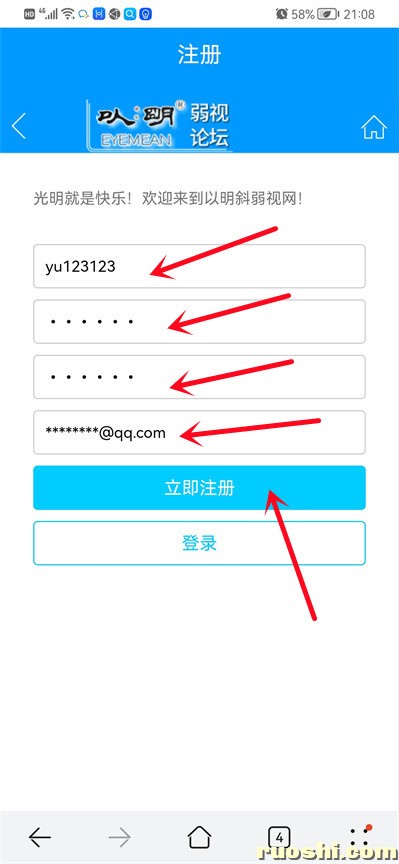Screenshot_20210924_210855_com.huawei.browser_副本.jpg