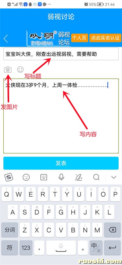 Screenshot_20210924_214442_com.huawei.browser_副本.jpg