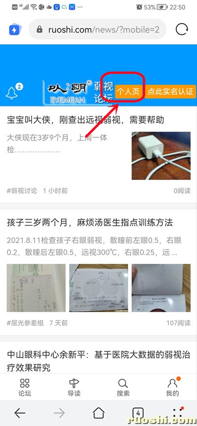 Screenshot_20210924_225031_com.huawei.browser_副本.jpg