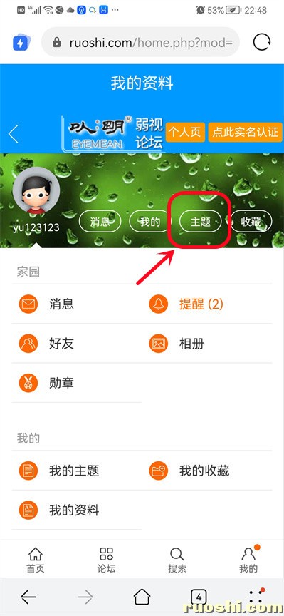 Screenshot_20210924_224817_com.huawei.browser_副本.jpg