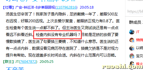 QQ图片20220112105207.png