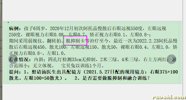 QQ图片20220521204716.png