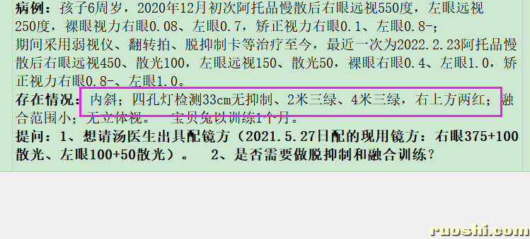 QQ图片20220521205526.png