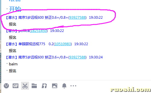 QQ图片20220611213716.png