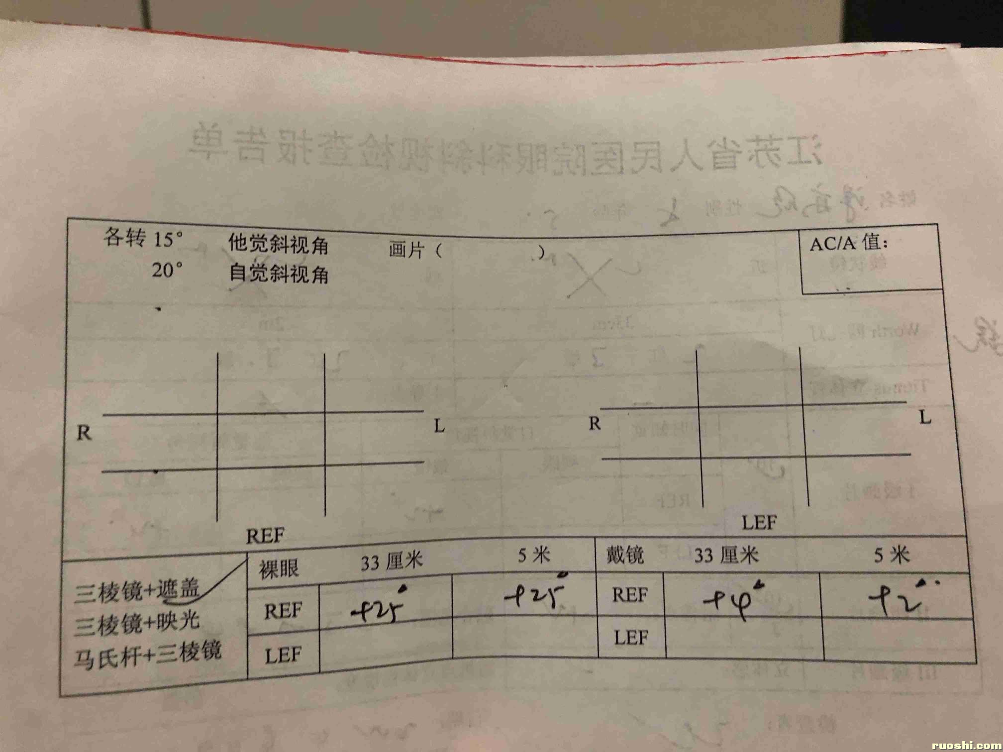 20220609斜视-背面-江苏省人民.jpg